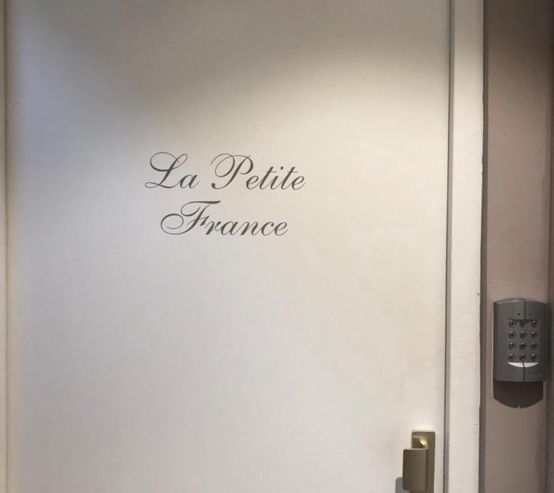 Photo of Others in City-Centre - Petite France